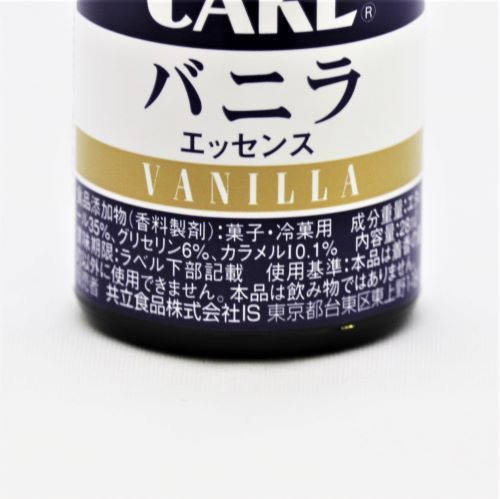 共立食品 バニラエッセンス 28ml