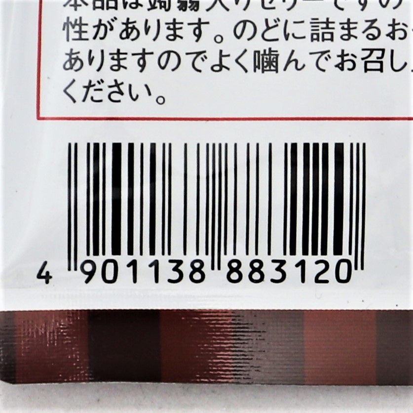 伊那食品工業 かんてんぱぱ蒟蒻寒天ゼリーの素コーヒー味 125g