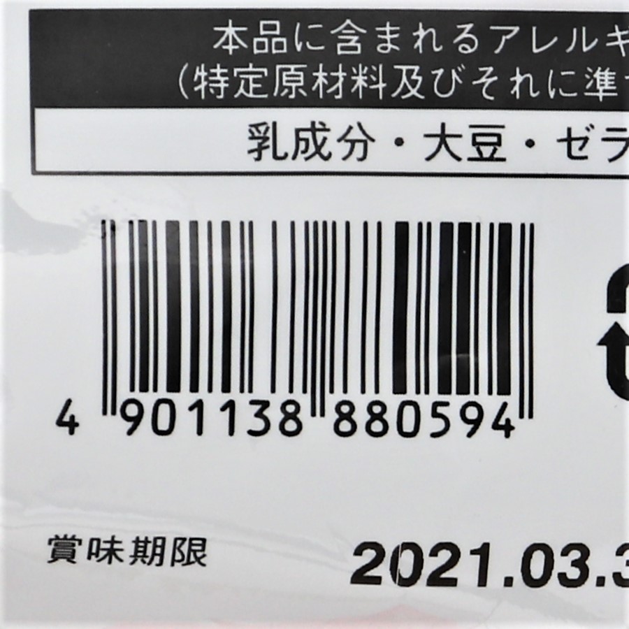 伊那食品工業 かんてんぱぱババロリアババロアの素ストロベリー 500g