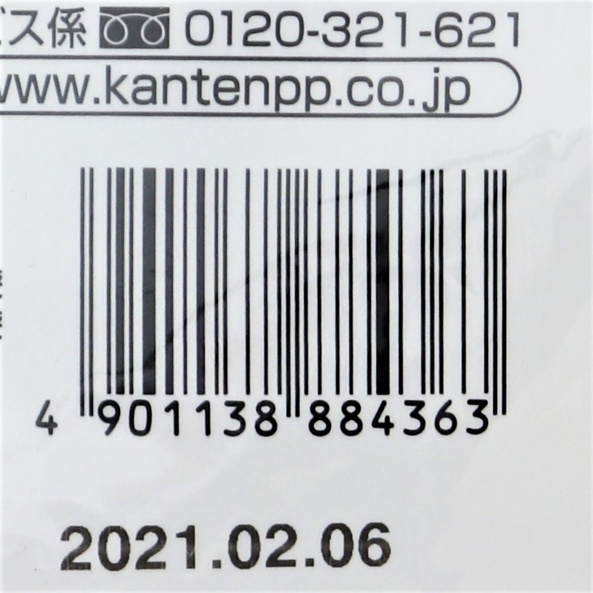 伊那食品工業 かんてんぱぱ牛乳寒天の素 300g