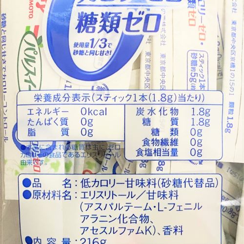 【業務用】味の素 パルスイートカロリーゼロスティック 1.8g×120本入