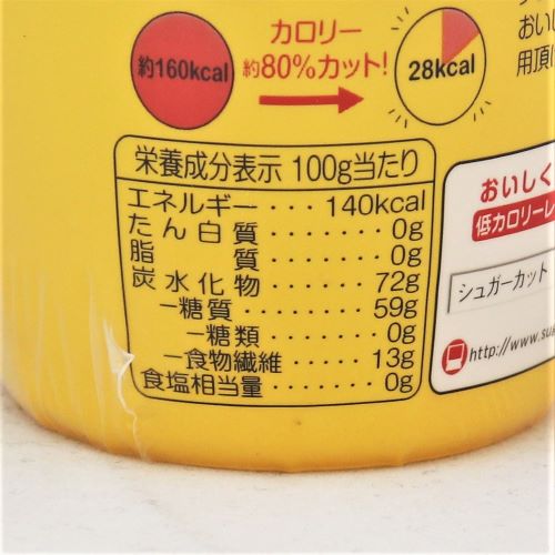 浅田飴 シュガーカットS 450g