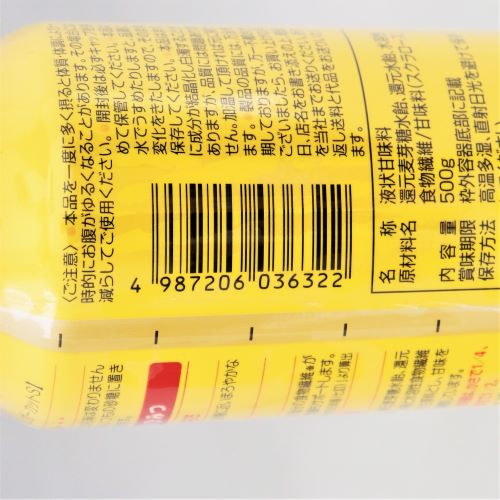 浅田飴 シュガーカットS 450g