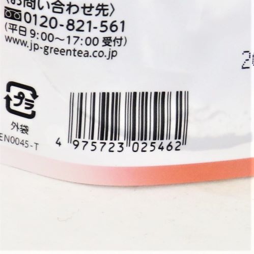 日本緑茶センター やさしいデカフェ紅茶アップル(1.2g×10袋) 12g