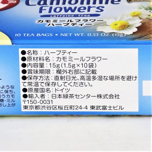 日本緑茶センター カモミールフラワーハーブティー(1.5g×10袋) 15g