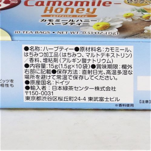 日本緑茶センター カモミールハ二ーハーブティー(1.5g×10袋) 15g