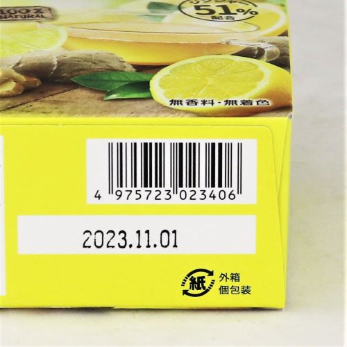 日本緑茶センター ジンジャー&レモンハーブティー(1.75g×10袋) 17.5g
