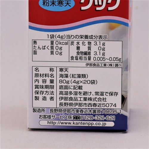 伊那食品工業 かんてんぱぱかんてんクック 20袋入