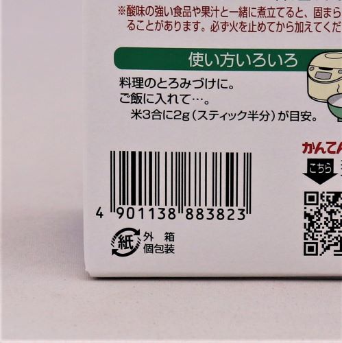 伊那食品工業 かんてんぱぱかんてんクック 20袋入