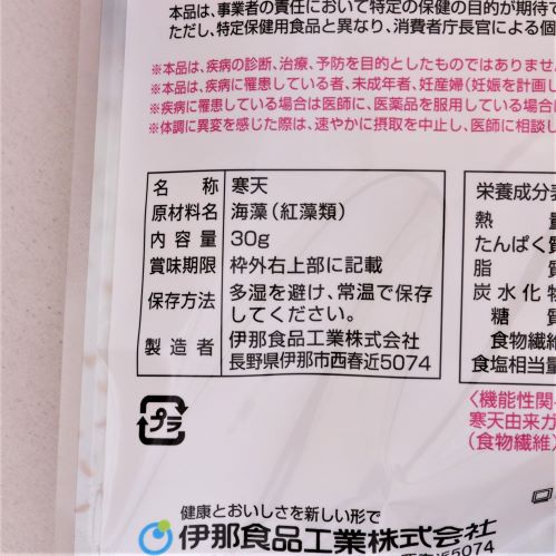 伊那食品工業 かんてんぱぱスープ用糸寒天 30g