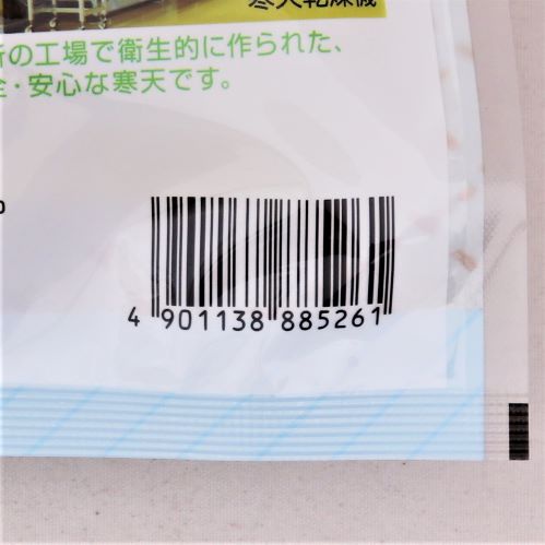 伊那食品工業 かんてんぱぱスープ用糸寒天 30g