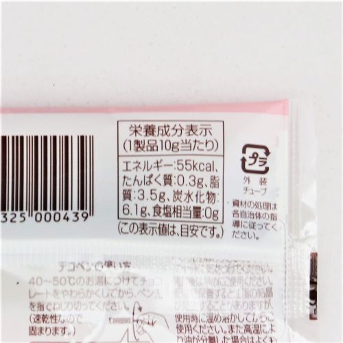 共立食品 デコペン チョコ (速乾性) 10g