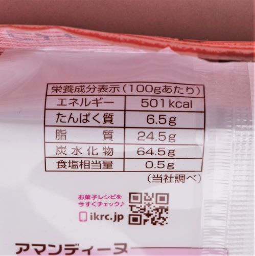 共立食品 プチタルト#300 9個