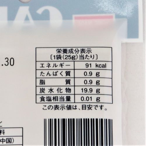 共立食品 シナモン 25g