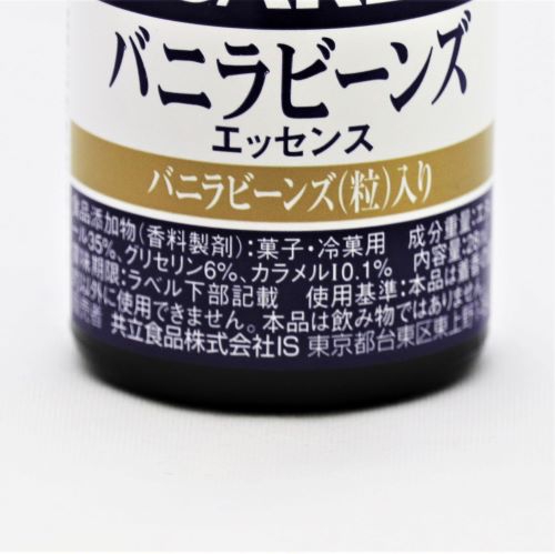 共立食品 バニラビーンズエッセンス 28ml