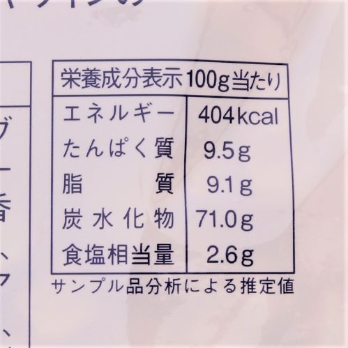 【業務用】旭トラストフーズ クルトンシーザー味 No.10 300g