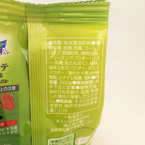 ネスレ日本 ネスティ 抹茶ラテ 黒糖風味 300g