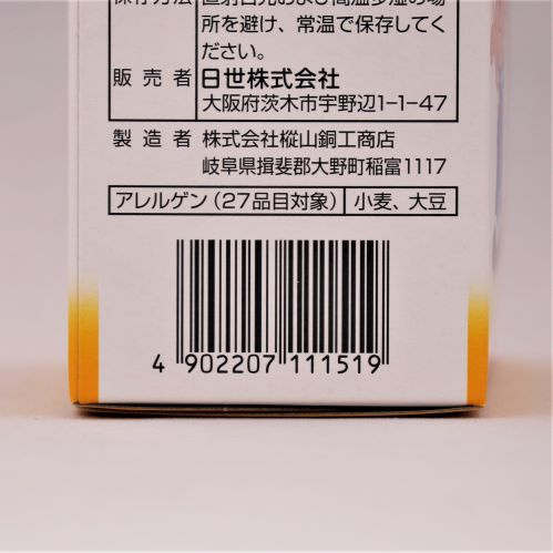 日世 コーンカップ 12個入