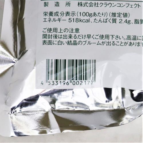 【業務用】大東カカオ 五色スプレー 1kg