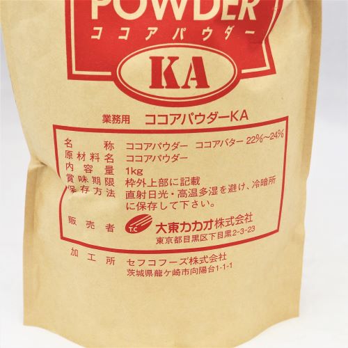 【業務用】大東カカオ ココアパウダーKA 1kg