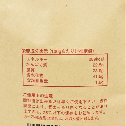 【業務用】大東カカオ ココアパウダーKA 1kg