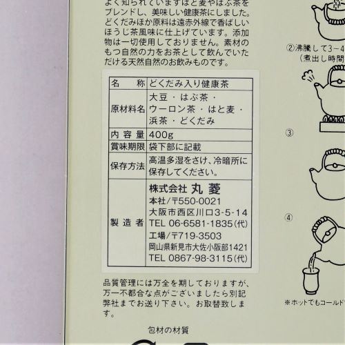 丸菱 六種調合製法どくだみ入り健康茶 400g