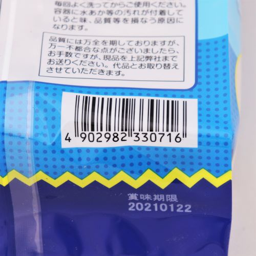 丸菱 ジャンボむぎ茶 8.5g×54包