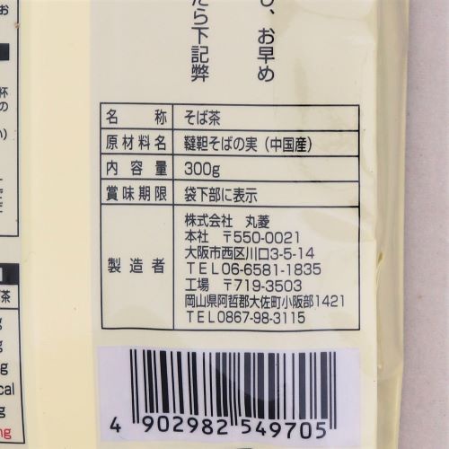 丸菱 韃靼そば茶 300g