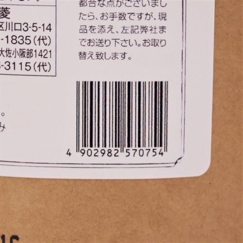 丸菱 なた豆茶 1.5g×16袋