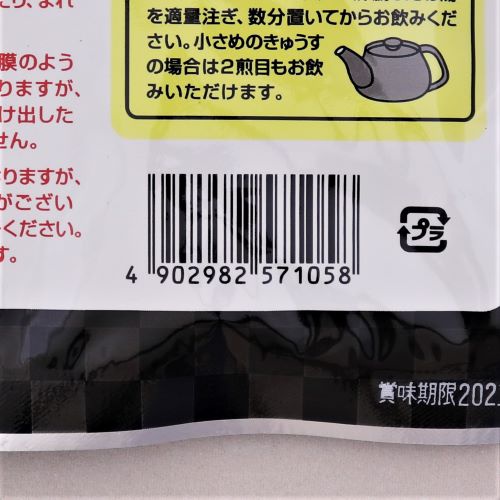 丸菱 北海道産黒大豆100% 黒豆茶 5g×15包入