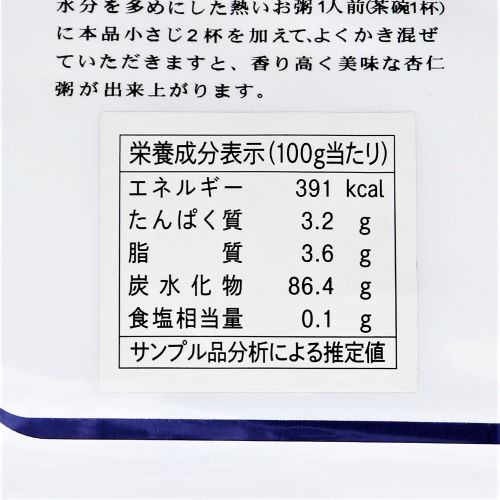 【業務用】ユウキ食品 アーモンドパウダー 400g