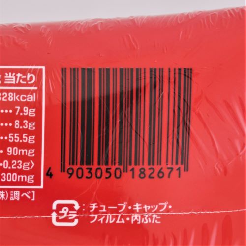 【業務用】雪印メグミルク 北海道コンデンスミルク 480g