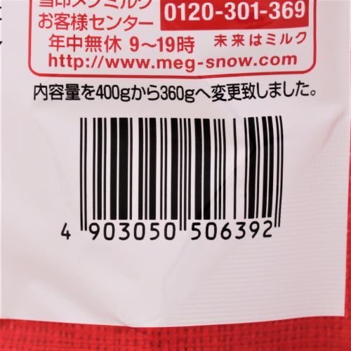 雪印メグミルク 北海道スキムミルク 360g