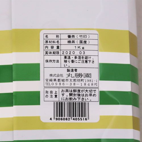 【業務用】丸勝園 番茶(竹印) 1kg