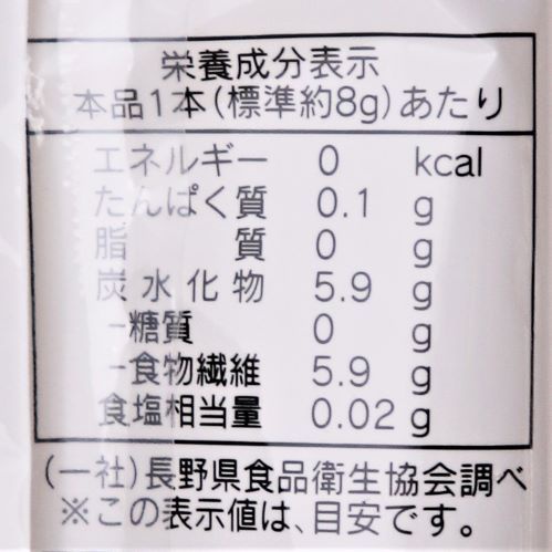 信濃寒天 角寒天 白 2本入