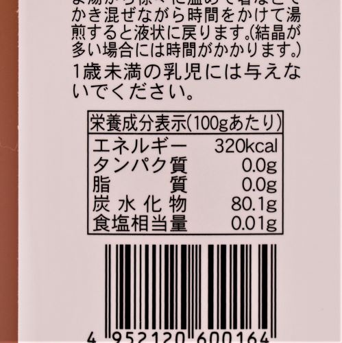 【業務用】熊手蜂蜜 中国産純粋蜂蜜ポリ取手 2.5kg