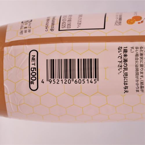 熊手蜂蜜 カナダ産純粋蜂蜜 500g