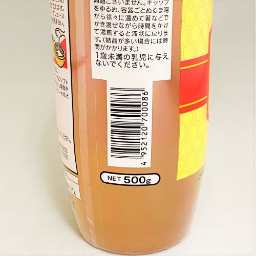 熊手蜂蜜 中国産純粋蜂蜜ポリ 500g