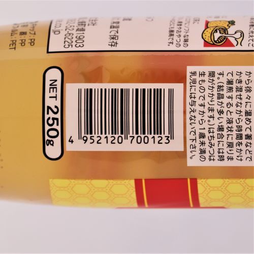 熊手蜂蜜 中国産純粋蜂蜜ポリ 250g