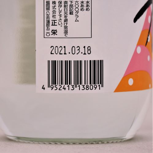 正栄 水あめ(瓶) 600g