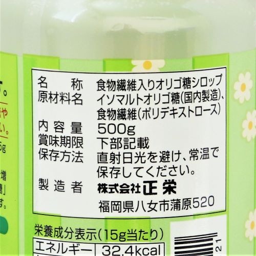 正栄 オリゴ糖＋食物繊維 500g