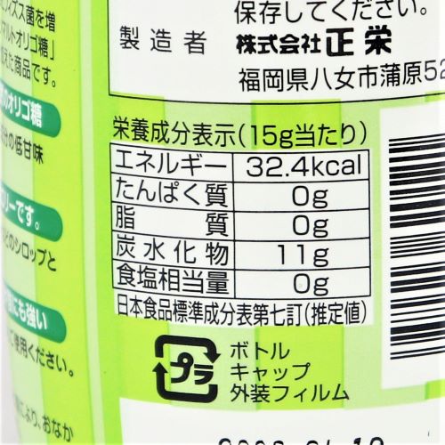 正栄 オリゴ糖＋食物繊維 500g