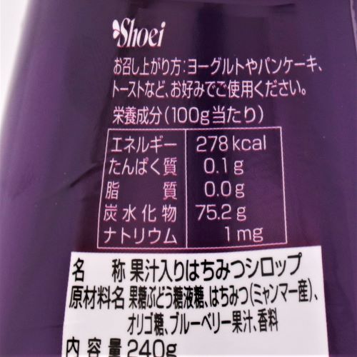 正栄 はちみつとフルーツの恵みブルーベリー 240g