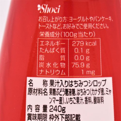 正栄 はちみつとフルーツの恵みあまおういちご 240g