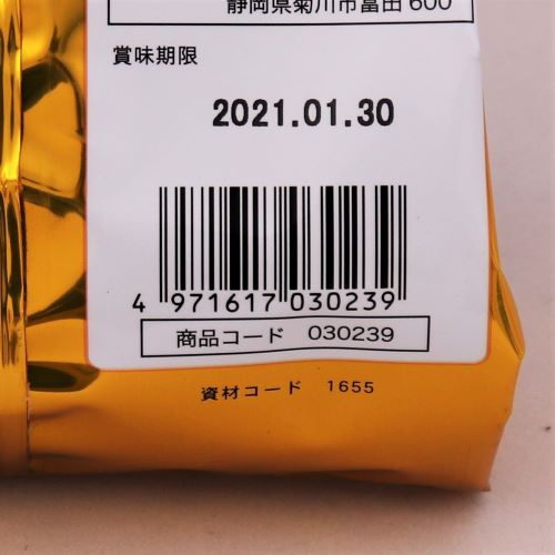 国太楼 セイロンティー紅茶 25袋入り 50g