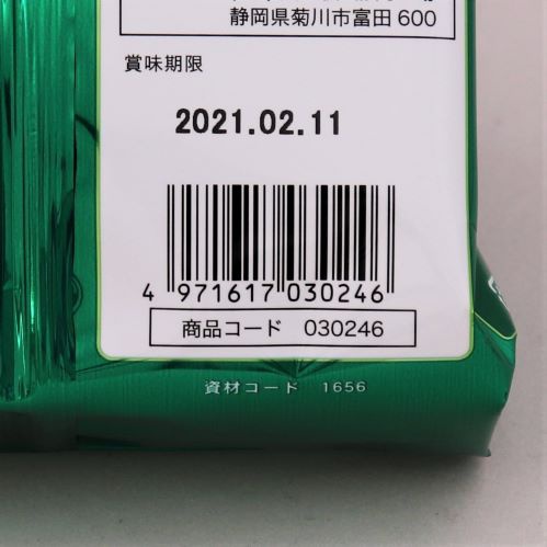 国太楼 ダージリンティー紅茶 25袋入り 50g