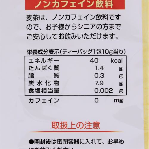 国太楼 有機 むぎ茶 ティーバッグ 30P入り 300g