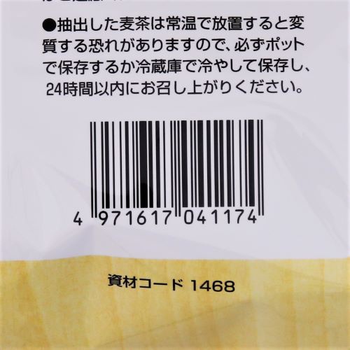 国太楼 有機 むぎ茶 ティーバッグ 30P入り 300g