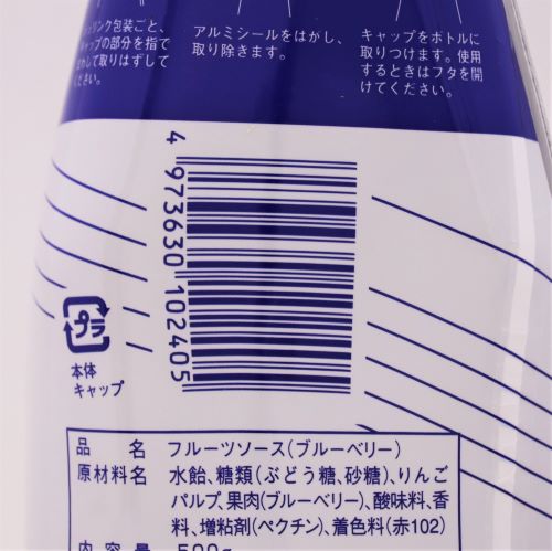 【業務用】ジーエスフード フルーツソース ブルーベリー 500g