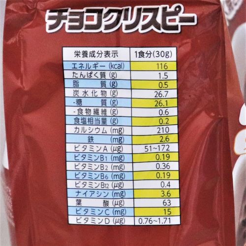 日本ケロッグ チョコクリスピー 400g